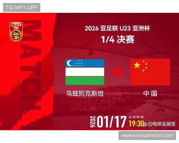 世界杯乌兹别克斯坦与哥伦比亚历史交锋战绩全面分析与未来比赛展望